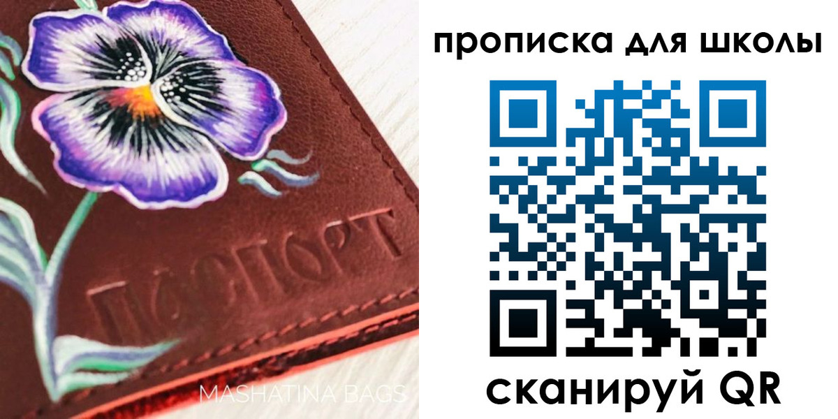 временная регистрация поиск в Фрязино